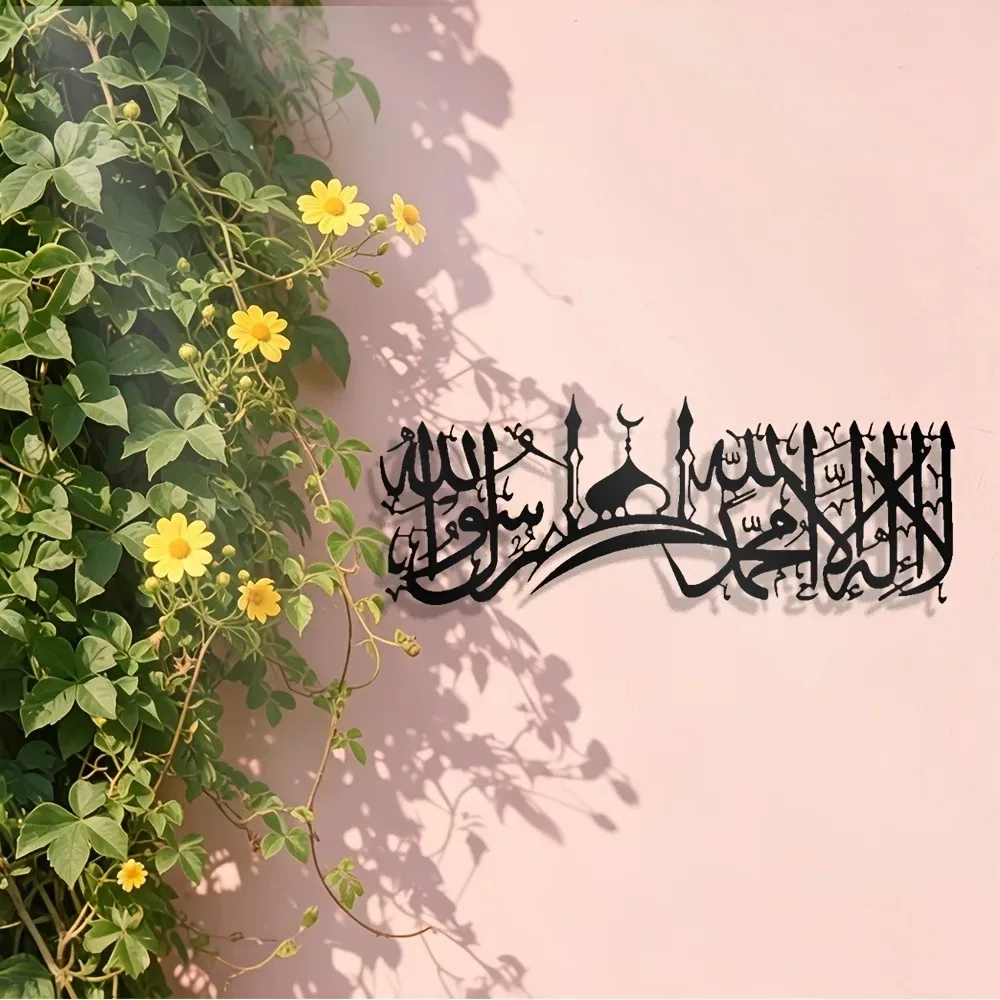 Art & Craft Toys For Kids - CIFBUY Arte Murale in Ferro Calligrafia
